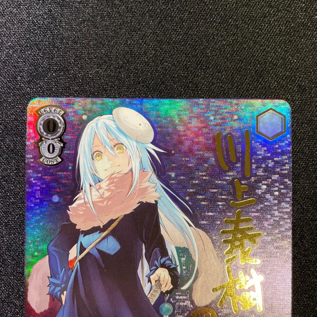 最終値下げ　ヴァイスシュヴァルツ　転スラ　戦いの後　リムル　サイン