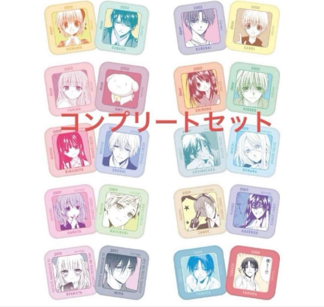 藤原ここあ展　ミニ缶バッジ 2個セット　コンプリート　妖狐×僕SS いぬぼく