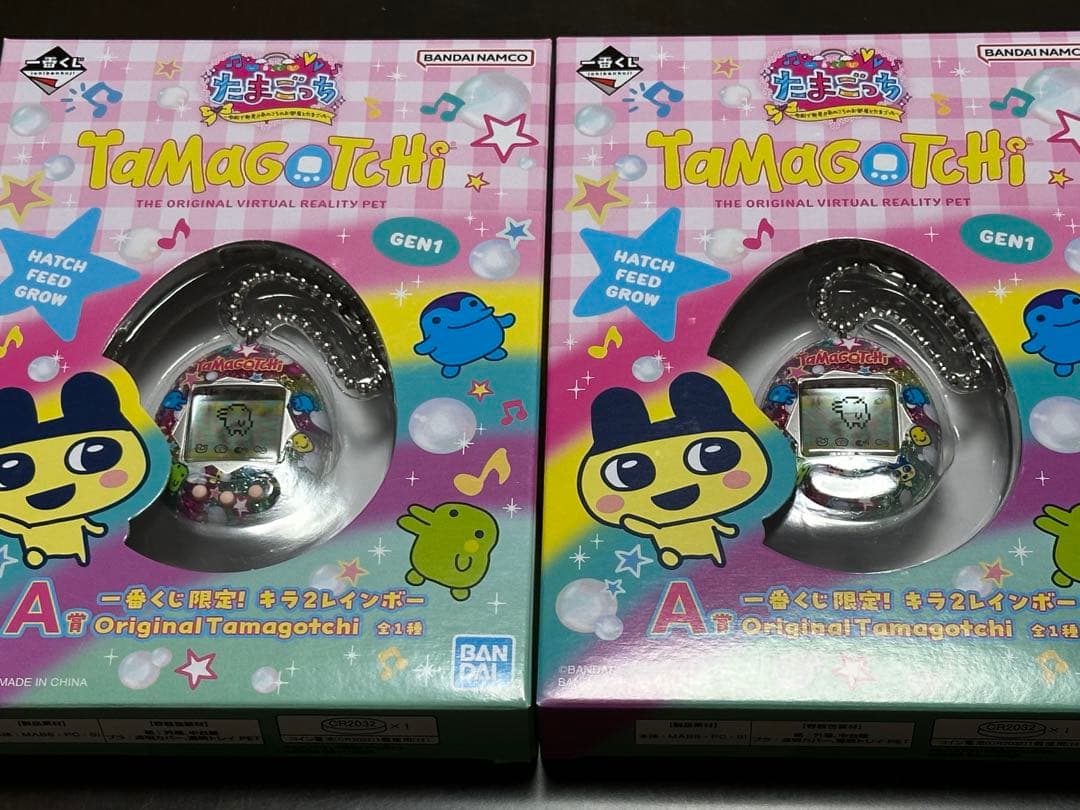 一番くじ たまごっち ～令和で発見！！あのころのお部屋とたまごっち～　まとめ売り