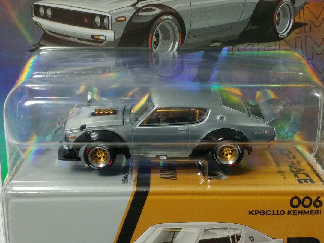 ポップレース 1/64 日産 スカイライン GT-R KPGC110 ケンメリ