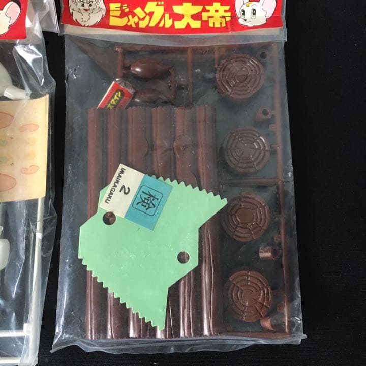 旧イマイ　今井科学　1966年　ジャングル大帝　未組み立てプラモデル