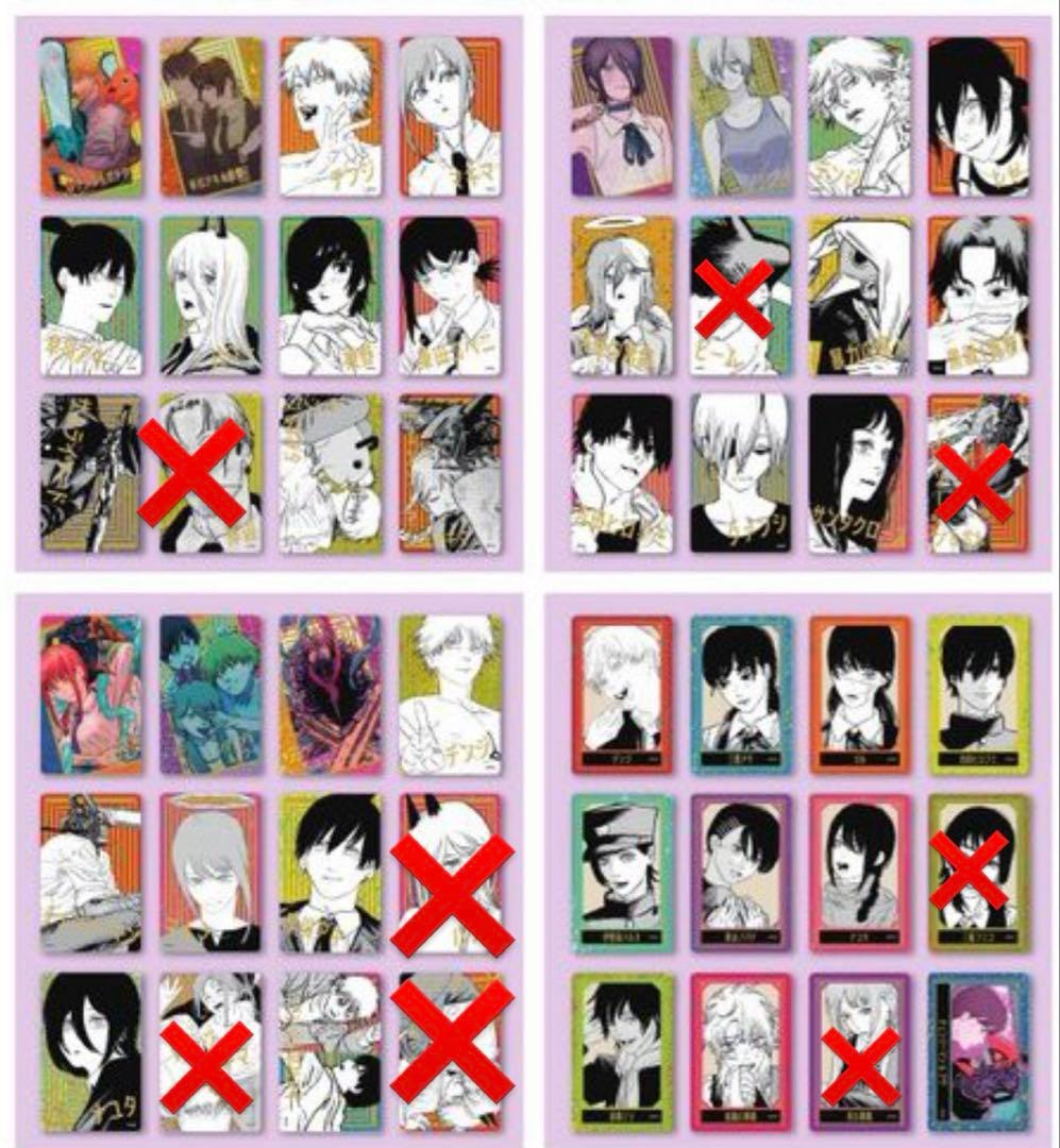 ほぼ コンプリート　チェンソーマン　箔押しクリアカードコレクション