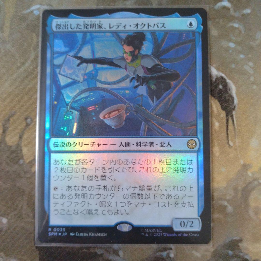 mtg　SPМ　天井に隠れろ　ほか　青レアFoilセット