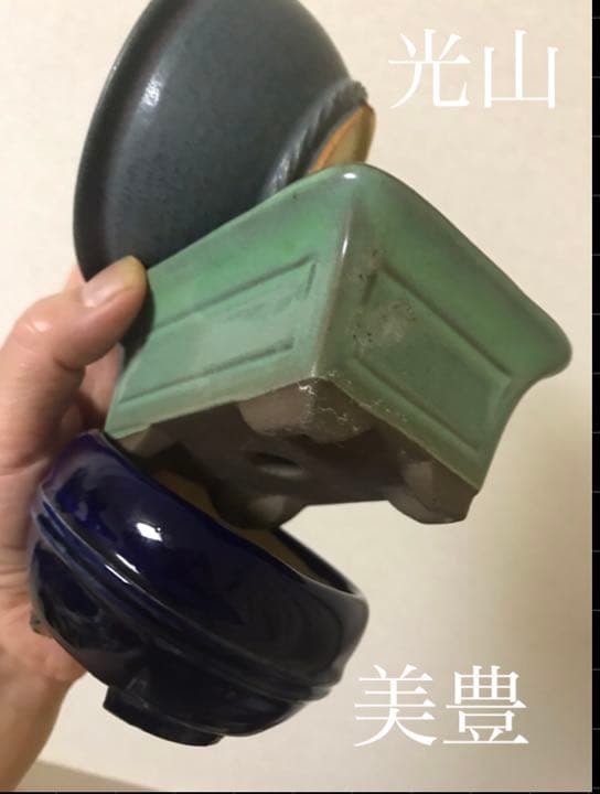 盆栽鉢美品ミニ盆栽鉢美豊光山他、緑長方鉢多肉植物サボテン山野草、名品展出品記念鉢