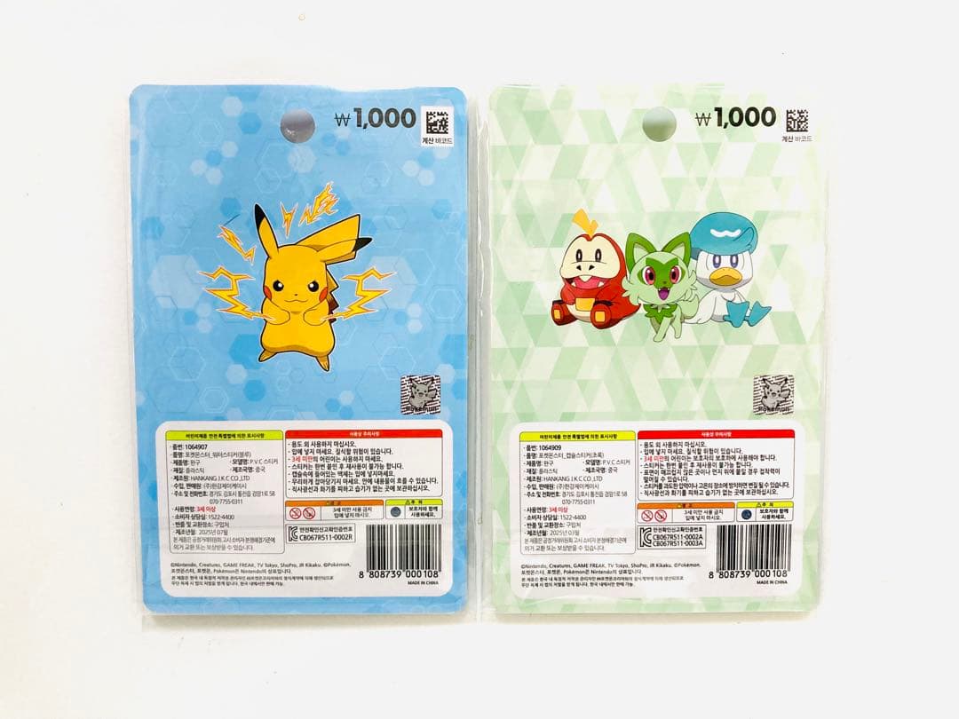 ハローキティ マイメロ クロミ ポケモン ボンボンドロップシール 14枚セット