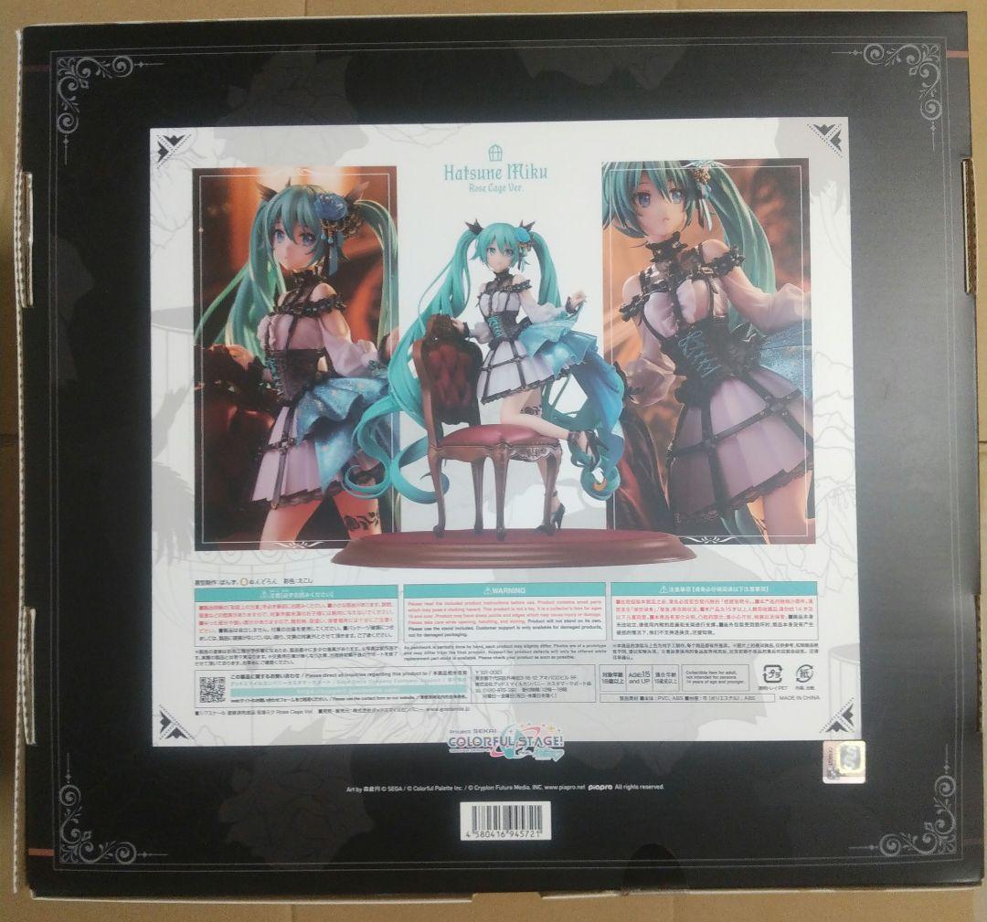 初音ミク Rose Cage Ver. フィギュア 未開封