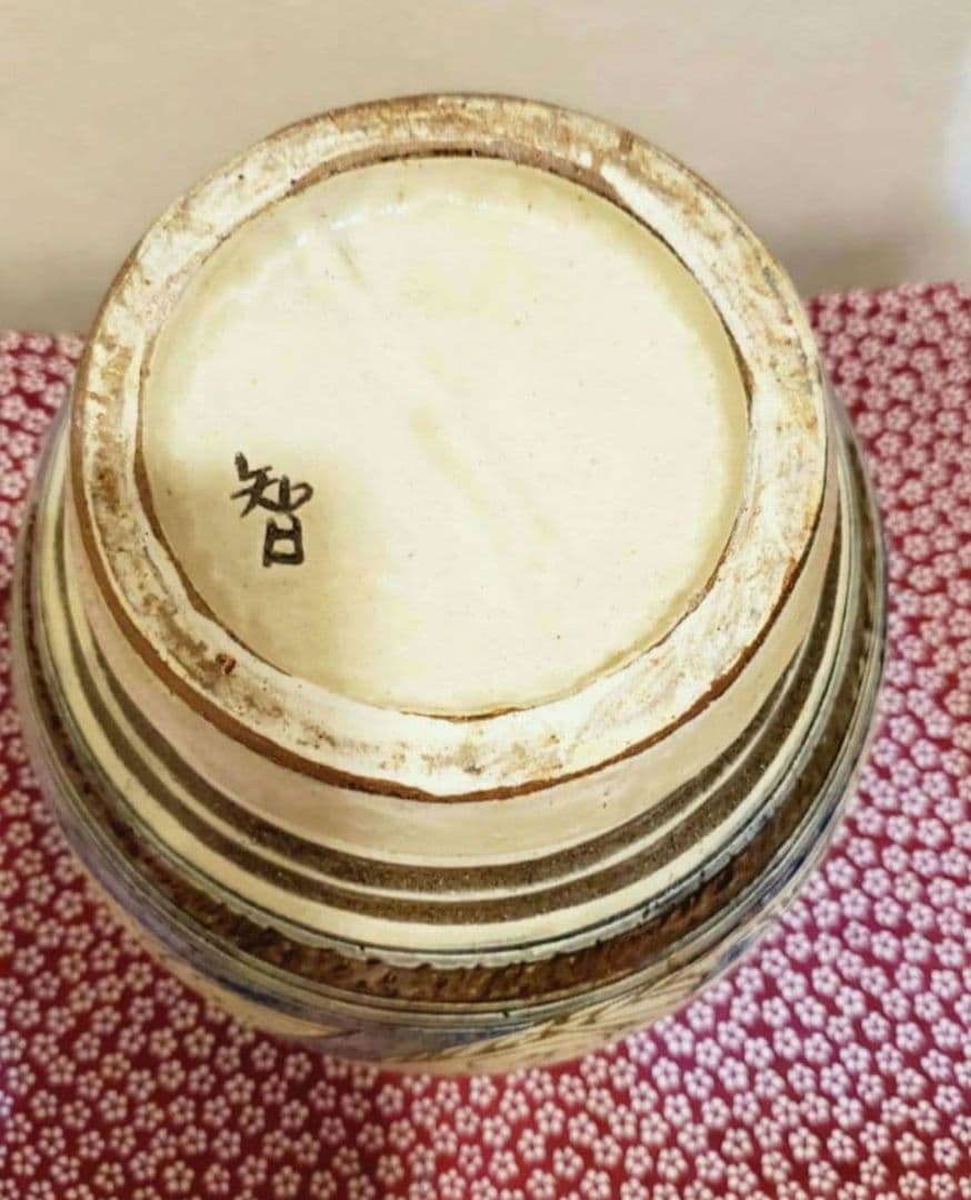 [入手困難]やちむん 金城次郎一門 宮城智 魚紋 大壺 人間国宝弟子