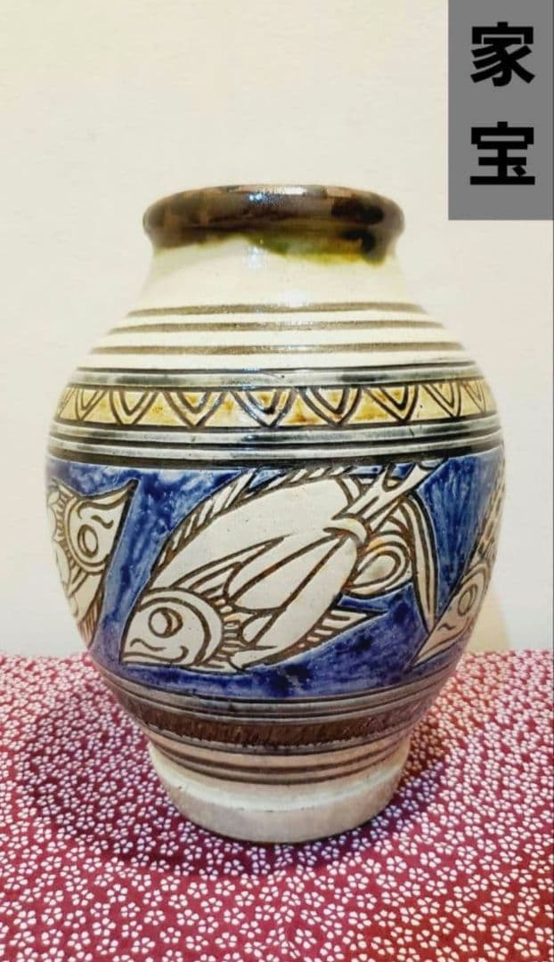 [入手困難]やちむん 金城次郎一門 宮城智 魚紋 大壺 人間国宝弟子