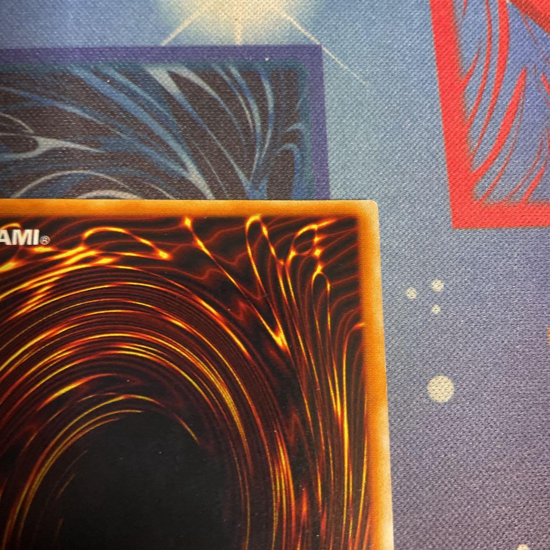 遊戯王 トライホーン・ドラゴン　初期