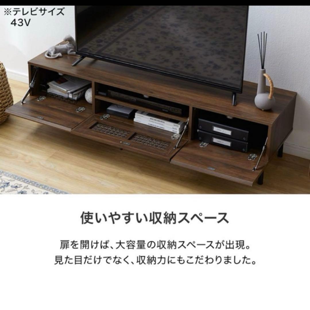 LOWYA ラタン調デザイン テレビボード 140cm