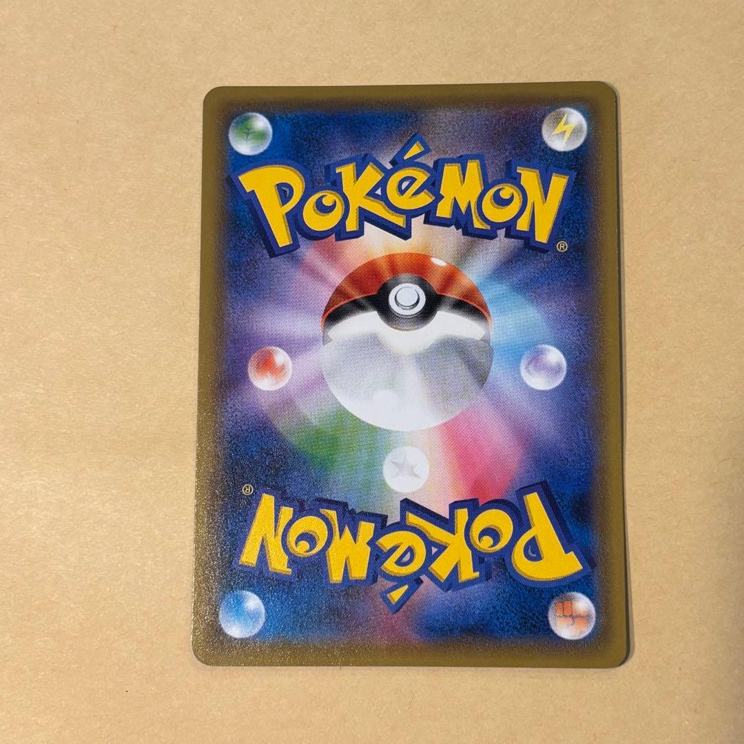 【ポケモンカード】カイリューV SA