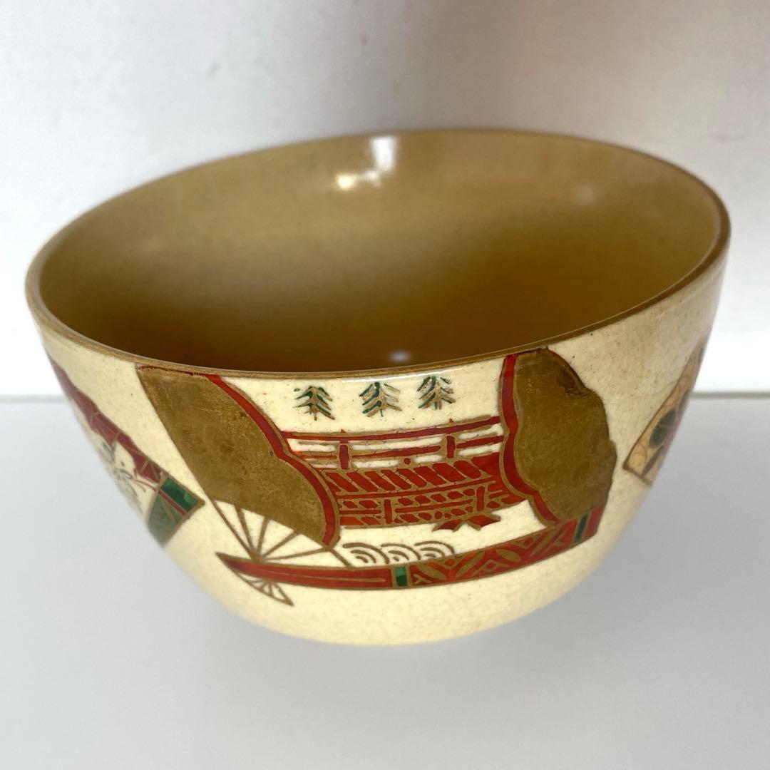 抹茶　茶碗　京焼　八ツ橋