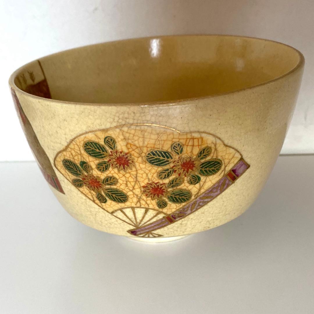 抹茶　茶碗　京焼　八ツ橋