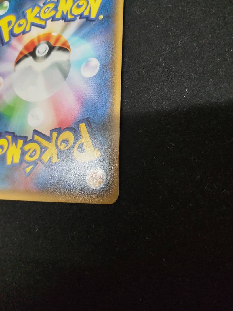 スイレン SR美品