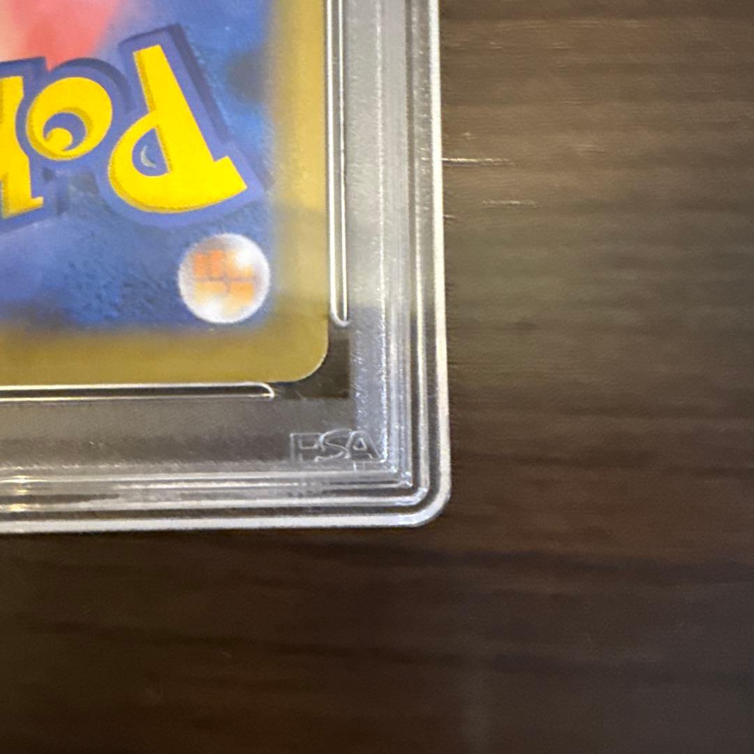 おたんじょうびピカチュウ 25th PSA10 プロモ