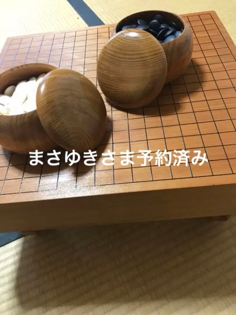 囲碁盤、囲碁玉セット