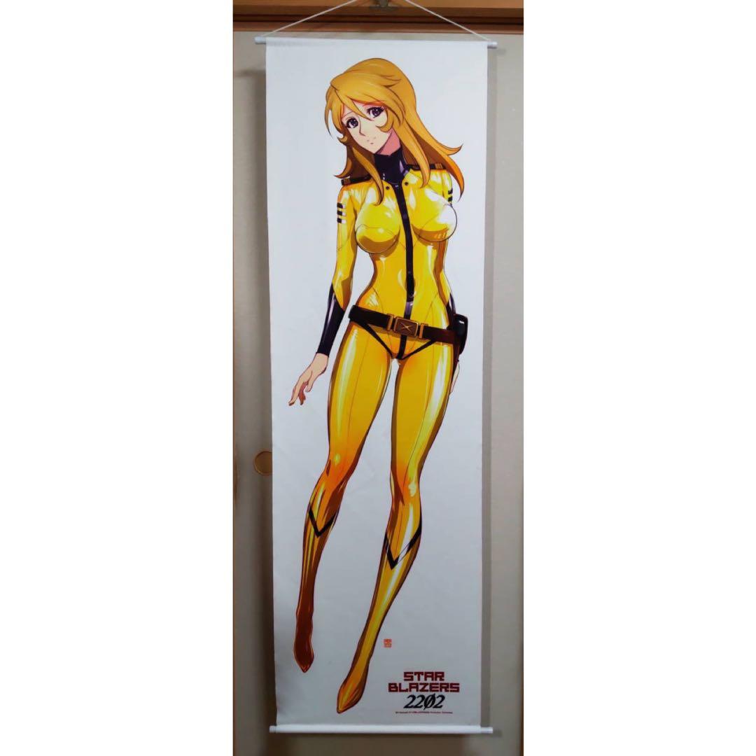 宇宙戦艦ヤマト2202 森雪 等身大タペストリー 170×56㎝ 新品未開封品