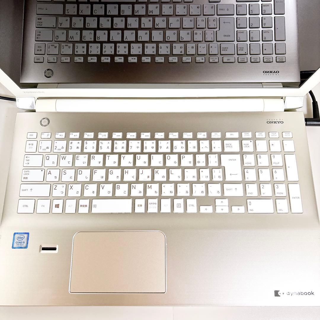 快適SSD Core i5✨フルHD 第7世代 すぐ使える ノートパソコン 東芝
