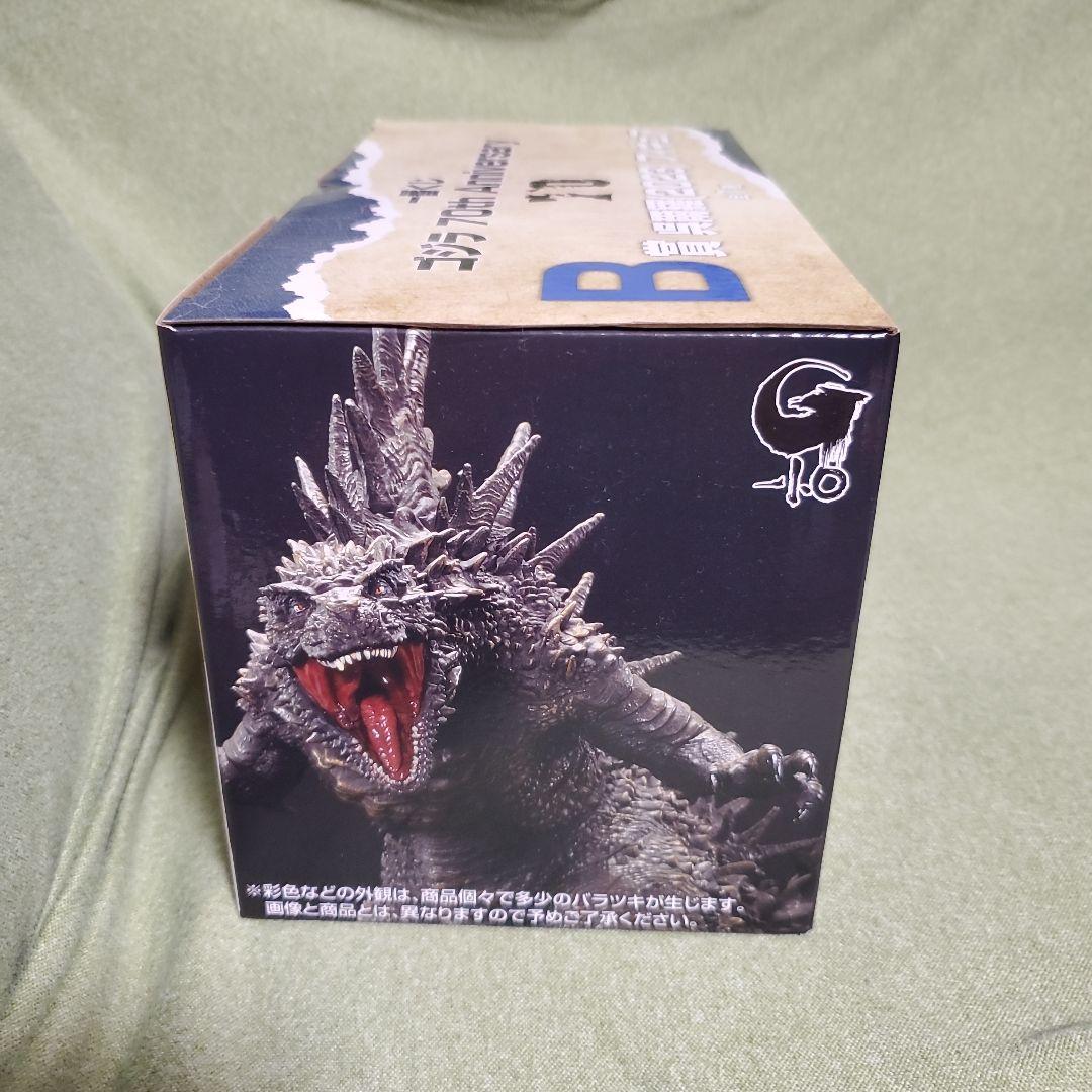 【未開封】一番くじ　ゴジラ　A賞　ゴジラ(2023)&B賞　呉爾羅　2体セット