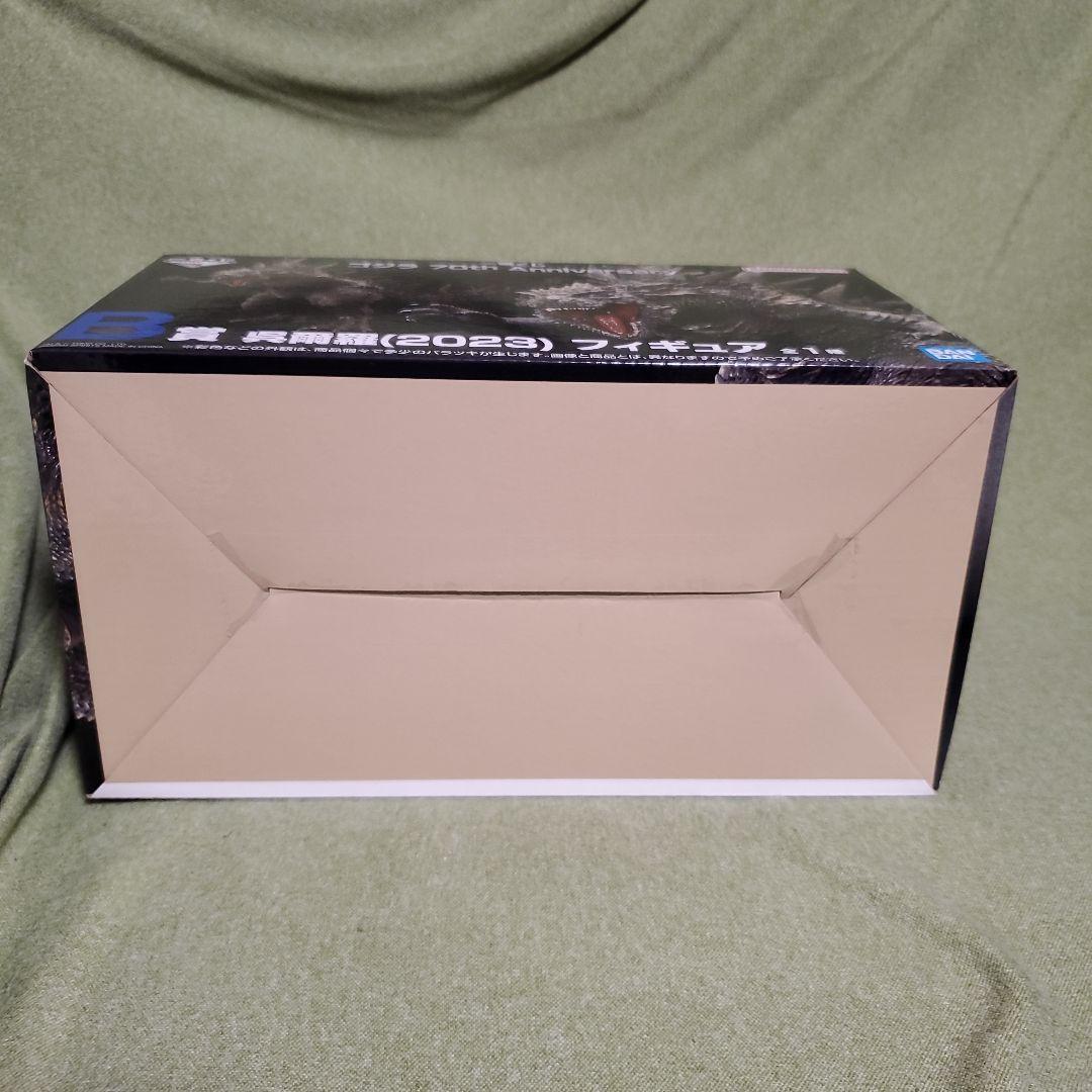 【未開封】一番くじ　ゴジラ　A賞　ゴジラ(2023)&B賞　呉爾羅　2体セット