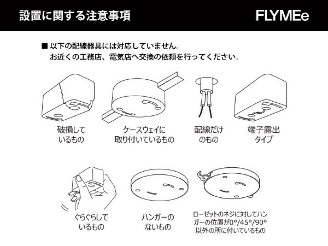 JAVALO ELF（ジャバロエルフ）シーリングファン シーリングライト