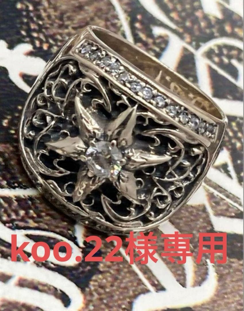 専用　クロムハーツ　クラシックオーバルスター　リング　20号　ptコーティン