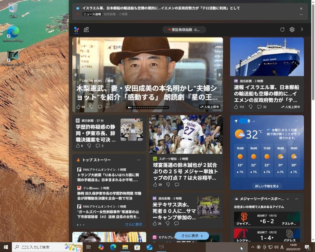 グラボ付　DELL ワークステーション