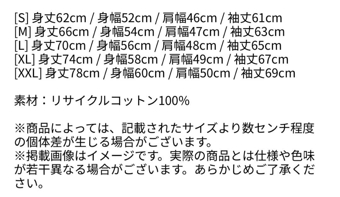 Billie Eilish Long-T Lサイズ AMEX会員限定販売品