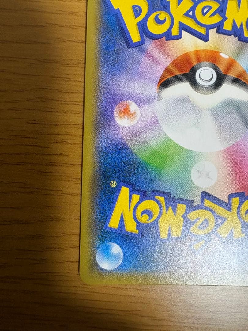 ニンフィアGX ssr