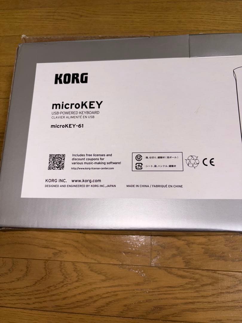 KORG MicroKEY 61 キーボード
