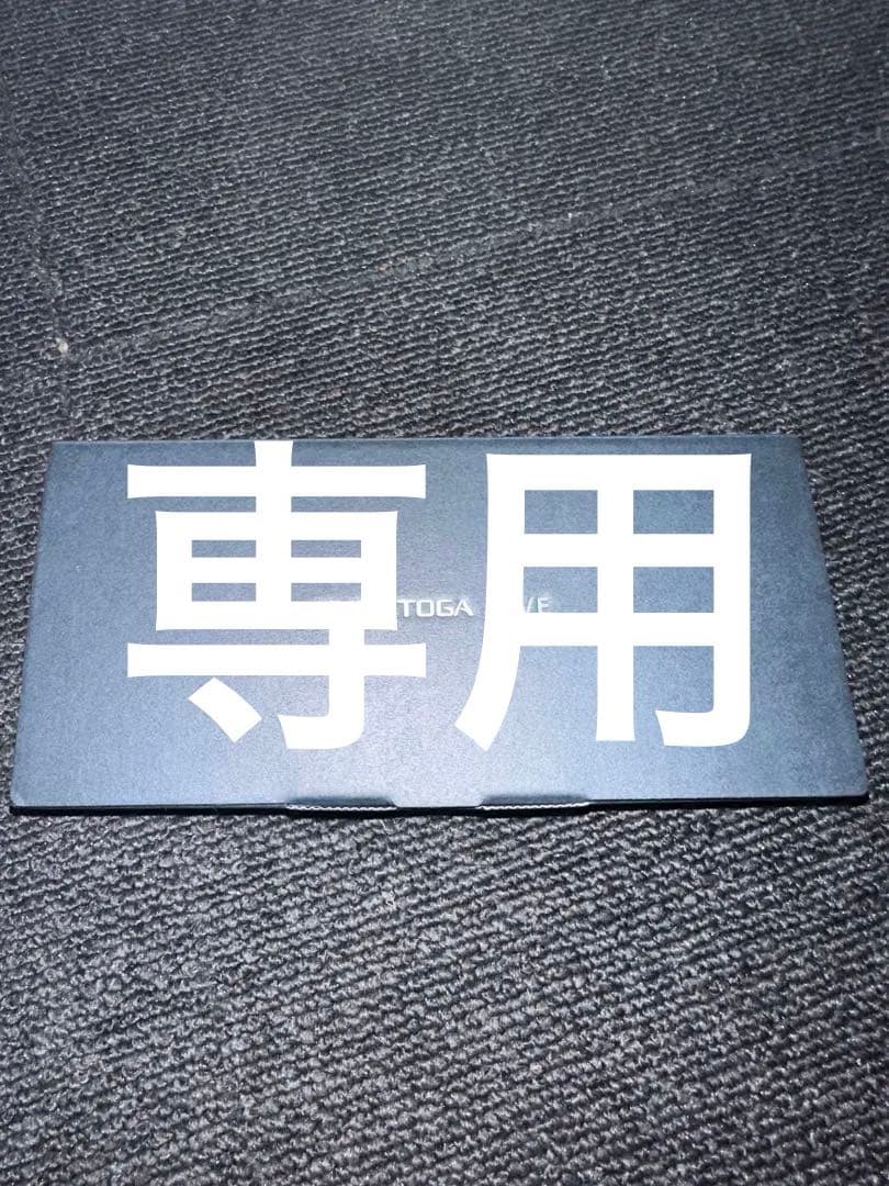 希希さん専用　クロトガダイブ18本