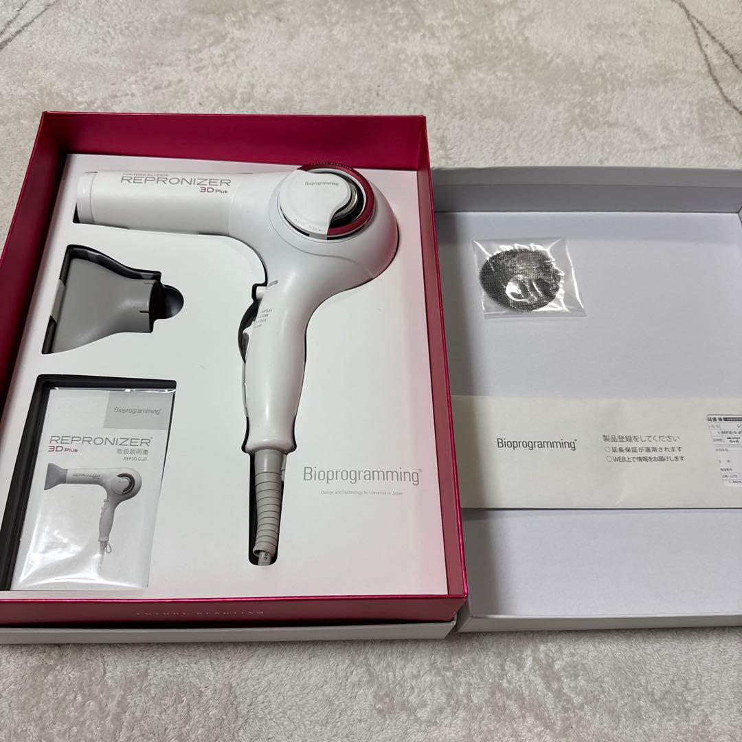 リュミエリーナ レプロナイザー 3D Plus ヘアドライヤー　箱あり
