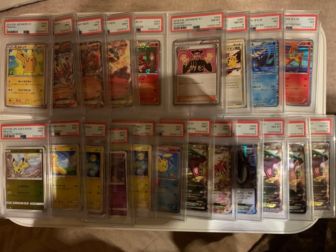 普渡アカウント09