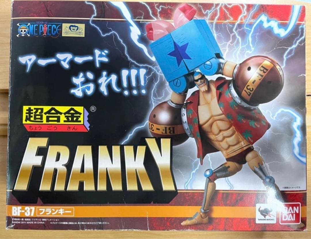 ワンピース　P.O.P SA‐MAXIMUM アーマード・フランキー　超合金