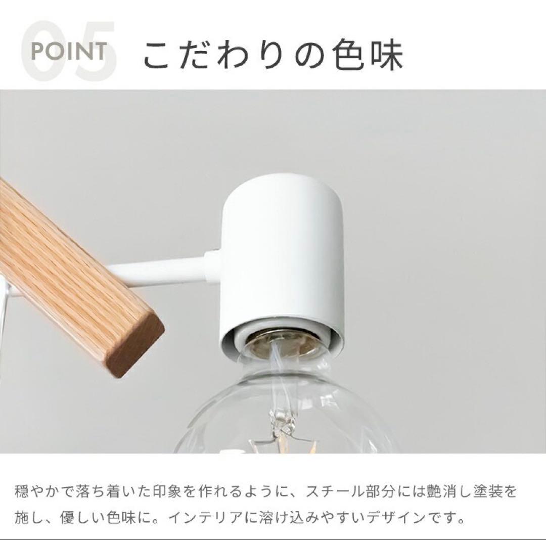 BeauBelle シーリングライト 4灯 クレイ　ブラックブラウン