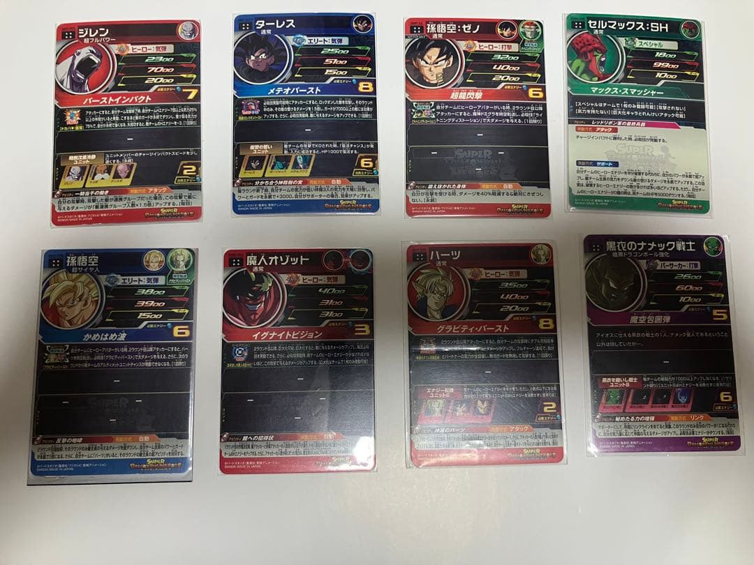 専用 スーパードラゴンボールヒーローズカードセット