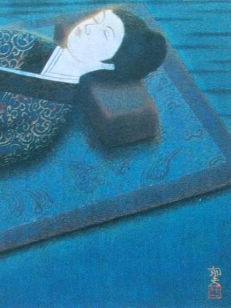 平山郁夫、善国妃子、希少画集画、新品高級額装付