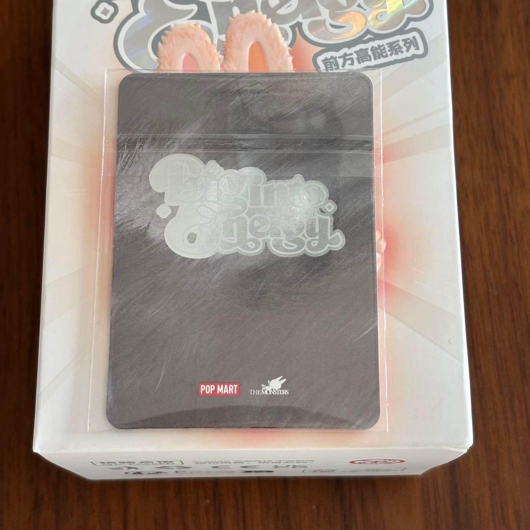 THE MONSTERS エナジー　ID シークレット　ラブブ　LABUBU