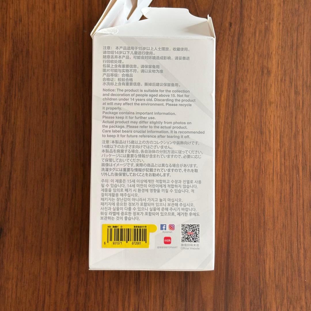 THE MONSTERS エナジー　ID シークレット　ラブブ　LABUBU