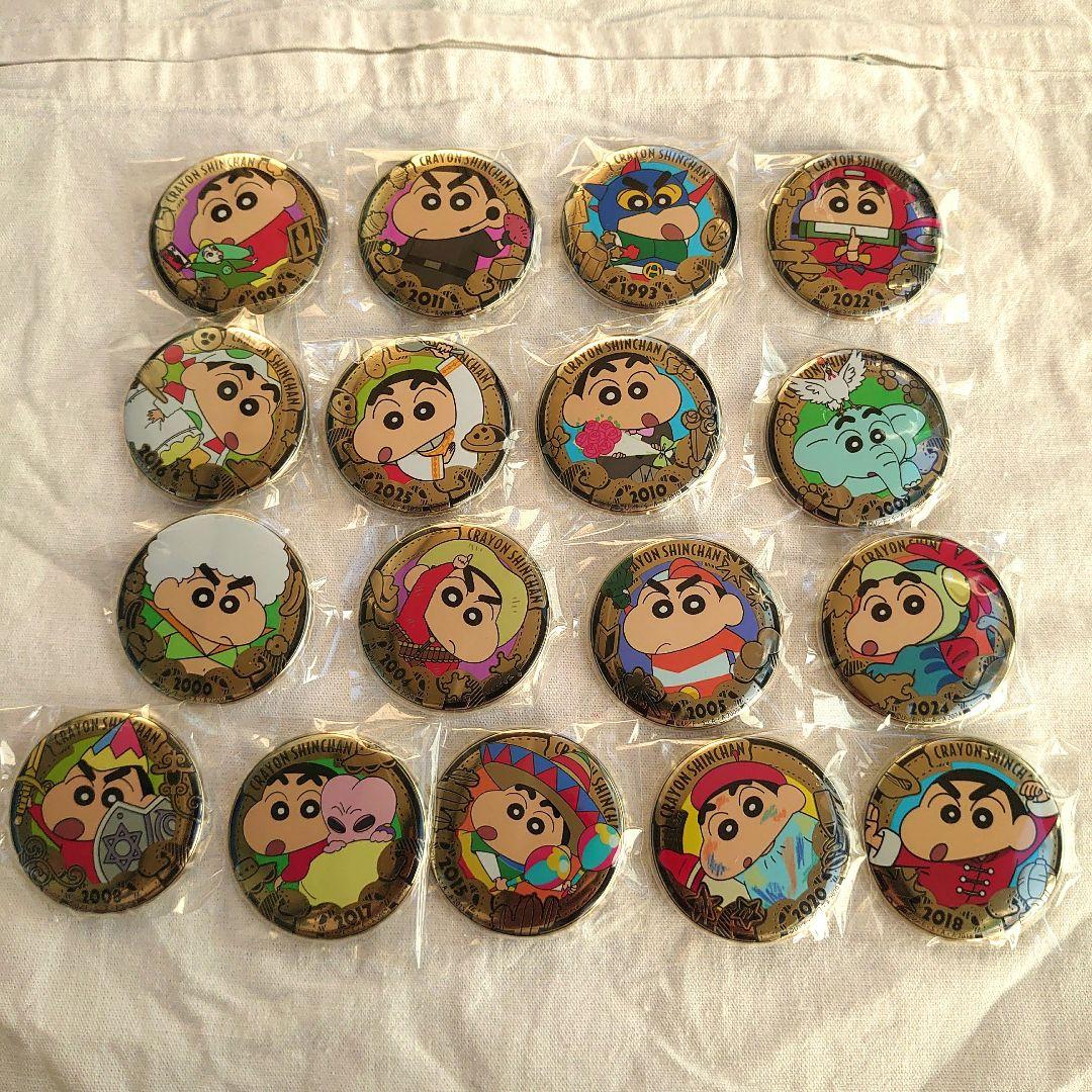 クレヨンしんちゃん　 24金メッキ缶バッジ　17種類