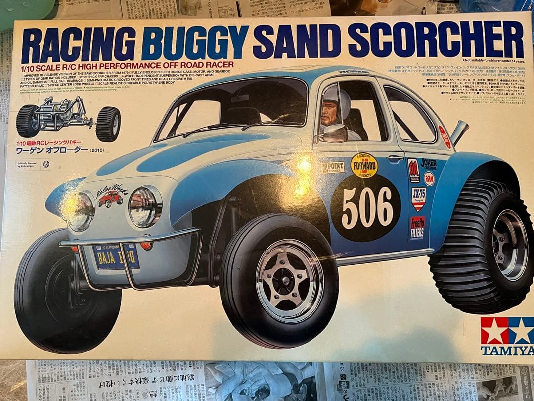 タミヤ　1/10RC ワーゲンオフローダー