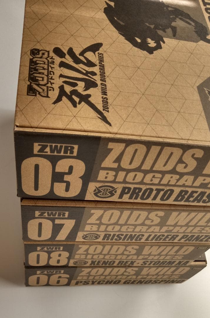 限定品　ゾイドワイルド列伝　4種セット