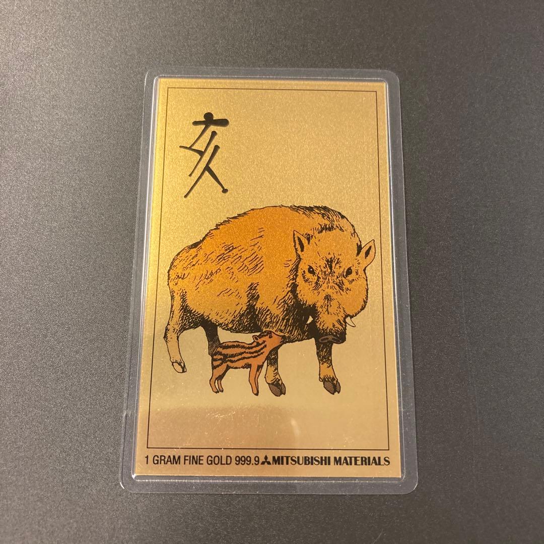 FINE GOLD CALENDAR ゴールドカレンダー　純金　1g 三菱