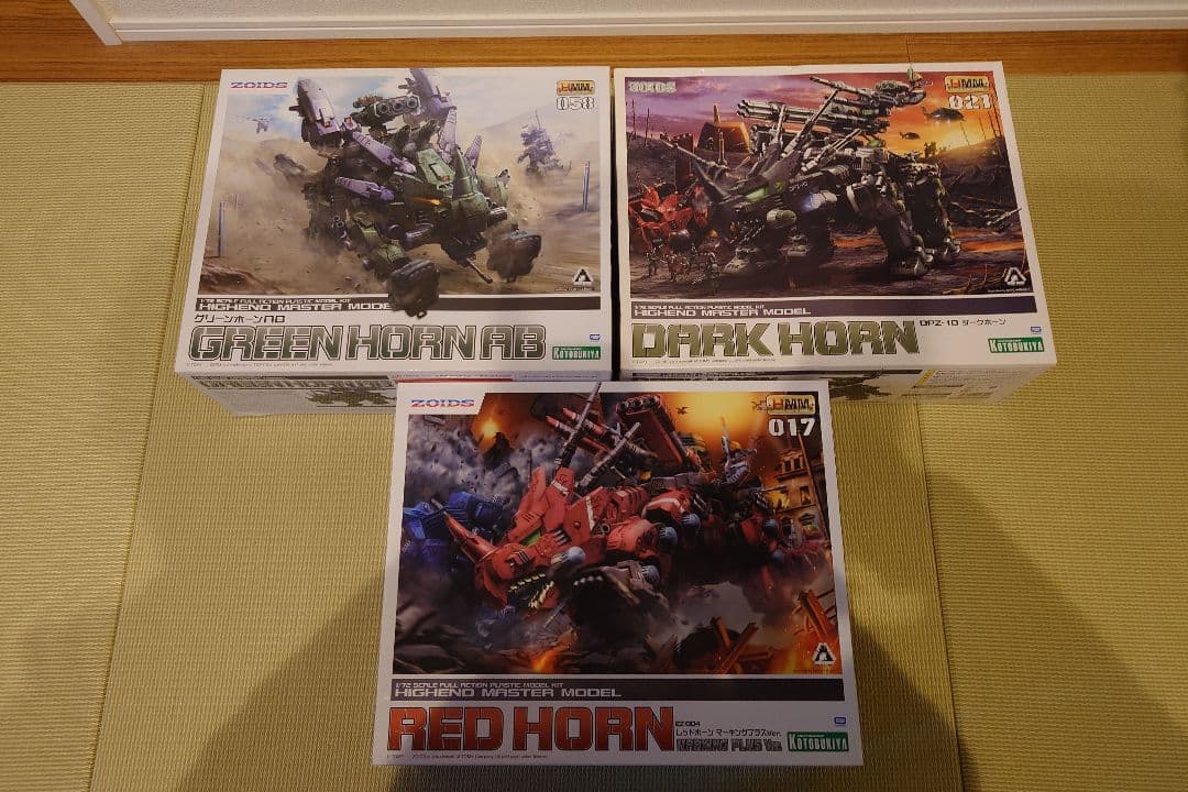 ゾイド HMM コトブキヤ レッドホーン　グリーンホーン　ダークホーン