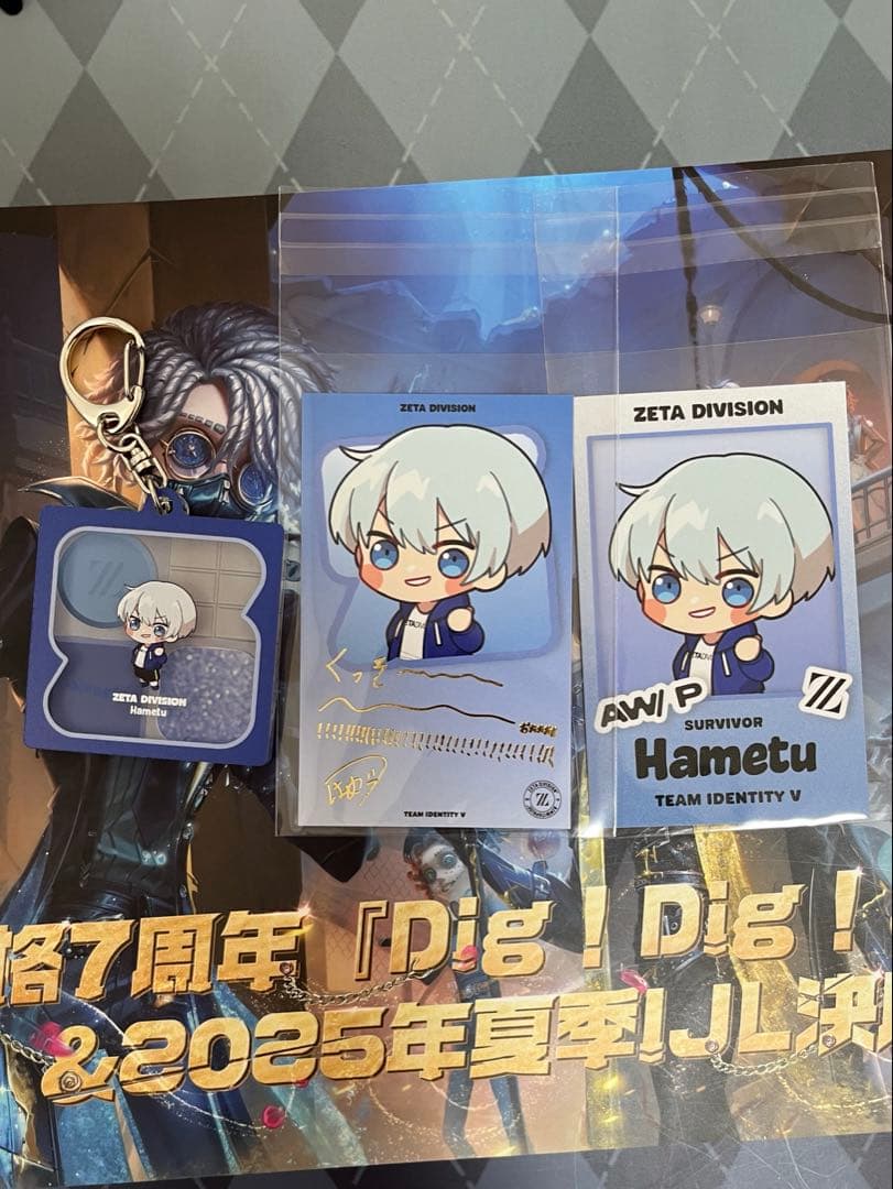 第五人格 ZETA Hametuセット