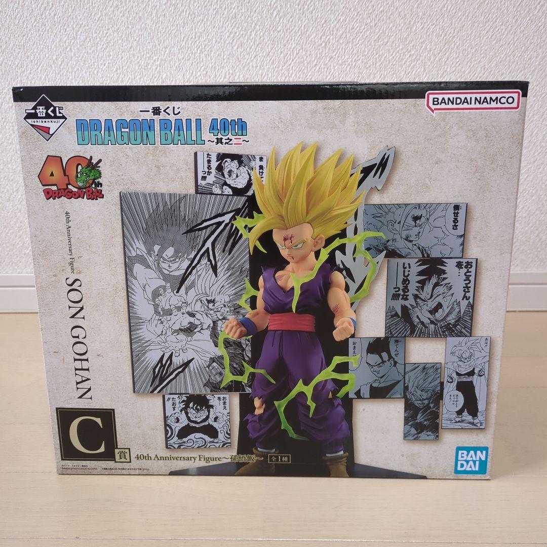 一番くじ DRAGON BALL 40th 其之二　ABCDEラストワン賞セット