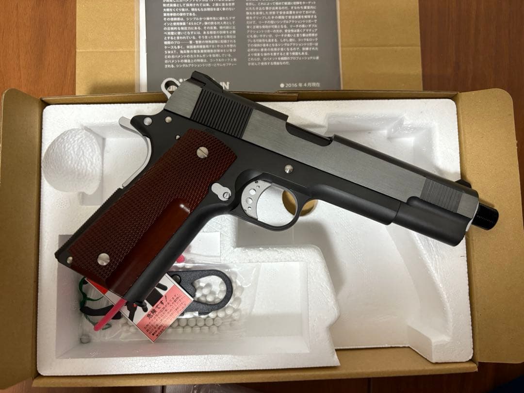 ウエスタンアームズ製　スネークマッチ1911