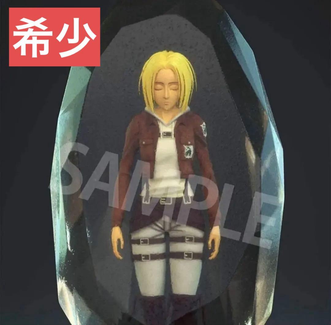進撃の巨人　アニ　アニ・レオンハート　水晶体　3D　クリスタル　フィギュア