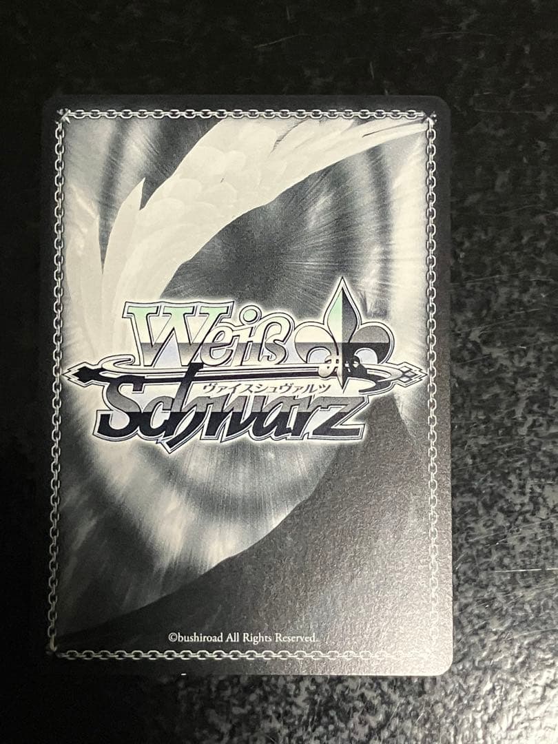 ヴァイス　 サマポケ “夏の思い出” しろは SP 青　サイン