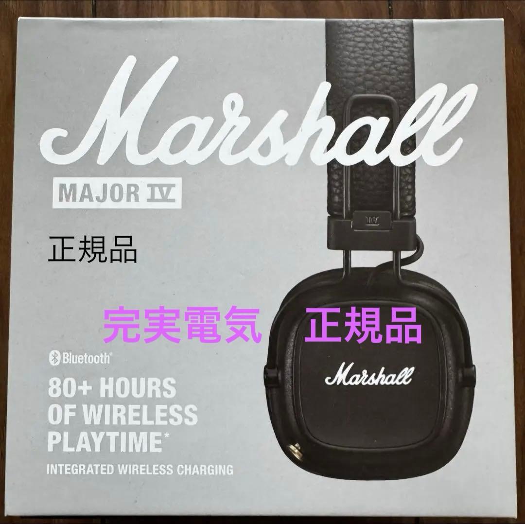 正規品　Marshall Major IV ワイヤレスヘッドフォン
